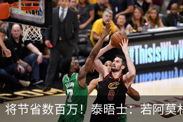 将节省数百万！泰晤士：若阿莫林执教米兰，曼联无需继续支付薪资
